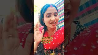 #viralvideo #comedy #trendingshorts #funny #motivational 😭😭 रिंकू रोहतास वाली