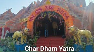 sonpur mela 2024 char dham yatra | सोनपुर मेला चार धाम यात्रा 2024 | sonpur mela 2024