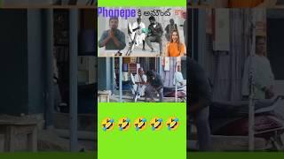 Phonepe కి అమౌంట్ కావలి పబ్లిక్ ప్రాంక్ last video