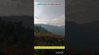 কালিম্পং প্লট: যেখানে প্রতিটি সূর্যোদয় একটি চিত্রকর্মের মতো মনে হয়। Call 9932201903