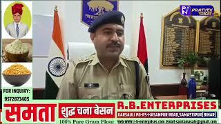 बेगूसराय :- फरार चल रहे कुख्यात अपराधी समेत तीन बदमाशों को पुलिस ने हथियार के साथ दबोचा