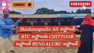 Madanapalle All Bustand మదనపల్లి  బస్టాండ్ RTC  బస్టాండ్ CHITTOOR బస్టాండ్ BENGALURU బస్టాండ్