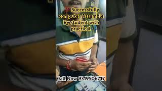 💯 Successfully Computer Assamble by student with practical #computerrepairtraining callme 8368500400