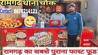 Bros Pizza 🍕😋 Paint || Ramgarh Thana Chowk || Near Eylex Cinema Hall | रामगढ़ झारखंड