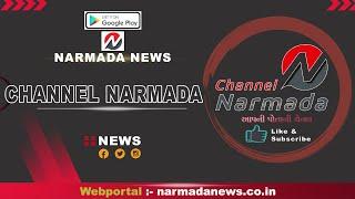 CHANNEL NARMADA NEWS DATE :- 26-11-2024