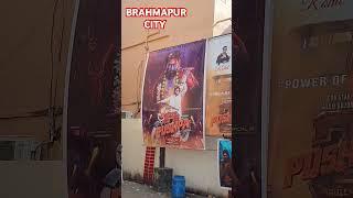 Pushpa-2 movie CROWD Brahmapur Ganjam ବ୍ରହ୍ମପୁର