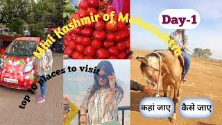 Mahabaleshwar Hill Station | Mahabaleshwar Tourist Places | Maharashtra Tourism | Anjalivlogs32