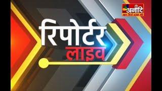 Bhopal : MP में मौसम का बदला मिजाज, उत्तर भारत में पश्चिमी विक्षोभ का असर || Anaadi Tv