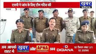 मंडला पुलिस ने पकड़ा डोडाचूरा से भरा ट्रक,56 लाख का माल बरामद