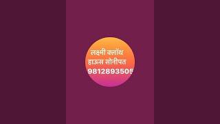 Laxmi cloth House sonipat  is live