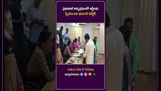 ప్రజావాణి కార్యక్రమంలో ఆర్జీలను స్వీకరించిన వరంగల్ కలెక్టర్ | Warangal | Telangana | Way2news Telugu