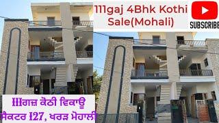 111ਗਜ਼ ਕੋਠੀ ਵਿਕਾਊ ਸੈਕਟਰ 127 ਖਰੜ, ਮੋਹਾਲੀ। 111Gaj Kothi 🏡For Sale Sector 127 Kharar(Mohali)