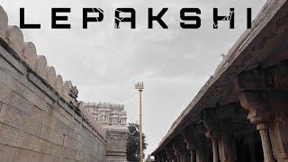 LEPAKSHI TEMPLE VIEWS || లేపాక్షి దేవఆలయం ||