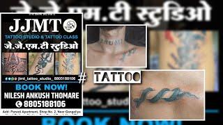 | दादा आले शहापूर वरून टॅटू काढायला |Neral to shahapur thanku so much 🥰 #snake tattoo