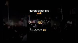 बॅन्ड मना मामलेदार जळगाव जिल्हा मा फेमस SONG BY SHREE DEVMAMLEDAR BAND SATANA NEW GADI