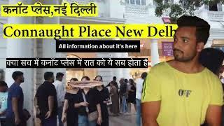 दिल्ली Connaught Place Night Life | Delhi Night Life | Night Life In Delhi | Delhi