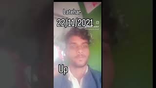 22/11/2024 लातेहार