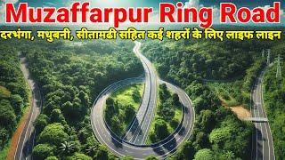 Muzaffarpur Ring Road Updates & Muzaffarpur ke sare upcoming projects AIP