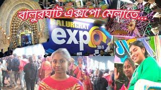 বালুরঘাট এক্সপো মেলায় ঘুরতে গিয়ে/Balurghat Expo Mela 2024/EXPOO