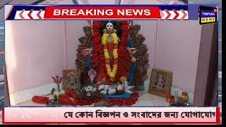 কৈলাসহর ভগবাননগর এলাকায় একটি কালীমন্দিরে দুঃসাহসিক চুরি কাণ্ড সংঘটিত করে চোরের দল।