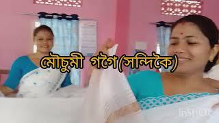 ৰূপালী জয়ন্তী/শংকৰদেৱ শিশু বিদ্যা নিকেতন মথুৰাপুৰ(চৰাইদেউ)/