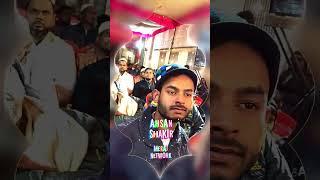 जिनको सरकार ने पहलू में सुला रखा हैं Ahsan Shakir