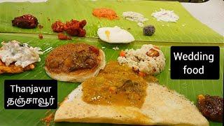 தஞ்சாவூர் இரவு விருந்து |wedding food |dinner | marriage food | indian wedding | kalyana virunthu