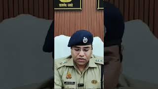 सोरांव क्षेत्रान्तर्गत ग्राम उसरहीं में शव मिलने के सम्बंध में पुलिस उपायुक्त गंगानगर