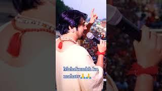 Jai Bala ji | Mahakumbh ka mahatv | yt#shorts #bageshwar guru ji #hindu tempal