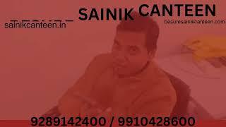 #bhojpur#CANTEEN #bihar#BESURE #SAINIK #CANTEEN BESURE SAINIK --CANTEEN VIDEO    - BSCPL