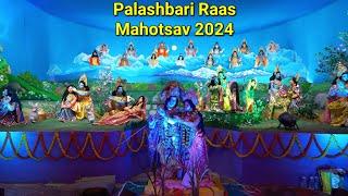 Palashbari Raas Mahotsav 2024