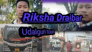 Udalguri taun|| bodoland riksha draibar😍January /2/1/ 2025