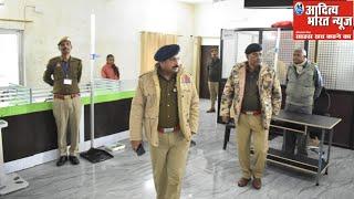 SP ने ASP के साथ पुलिस लाइन उरई में आयोजित उ0प्र0 पुलिस आरक्षी भर्ती परीक्षा-2023 के अभ्यर्थियों