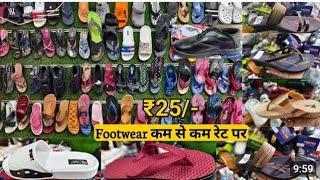 #raja_brand #footwear #add #kishanganj #dighalbank #tarabari #kantatapu 9987175635