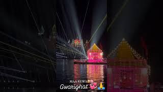 🙏🙏Ma Narmada GauriGhat 🙏🙏