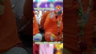 गुरु रविदास आश्रम सुआ खेड़ी सरसावा सहारनपुर