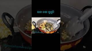 କଳା ଚଣା ଘୁଗୁନି kala chana ghughuni ଏହି ପରି ଥରେ ବନେଇ ଖାଆନ୍ତୁ