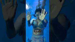 Real Jalpari | असली जलपरी🧜‍♀️ | Jalpari video raigarh