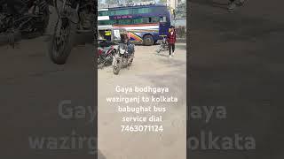 Gaya bodhgaya wazirganj to kolkata babughat bus service dial 7463071124