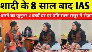 GIRLS PG NOIDA SECTOR 15 में तैयारी कर रही एक बहू जिसकी कहानी आंखे भर देगी दूसरी DIVYA TANWER है?