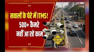 बिलासपुर: सवालों के घेरे में ITMS ! 500+ कैमरे नहीं आ रहे काम ,दिन में ट्रैफिक सिस्टम बेलगाम