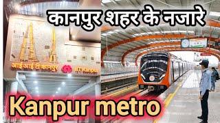 Kanpur Metro / IIT to Motijheel / कानपुर शहर के नजारे/ Kanpur Metro First Jaurney🚝🚆