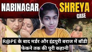 16yrs Old Shreya Was Brutally Rped and Killed In Bihar | Aurangabad Shreya Incident...