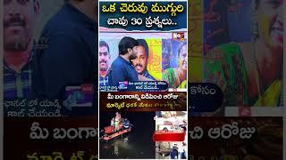 కామారెడ్డి లో SI, కానిస్టేబుల్ శృతి, ఆ ముగ్గురి కాల్ డేటా లో ట్విస్ట్ | Kamareddy SI , Constable