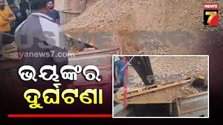 Koraput Road Accident | କୋରାପୁଟ-ବିଶାଖାପାଟଣା NHର ଦୁର୍ଘଟଣା, ଟିପର ତଳେ ୩ ଜଣ ଫସିଥିବା ଅନୁମାନ |PrameyaNews7