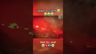 Jaipur accident very sad moment. Wait for end. Jaipur truck 🚚 tanker crash 😭😭😞🥹🖤🥹🖤🥹😟😥😞😿