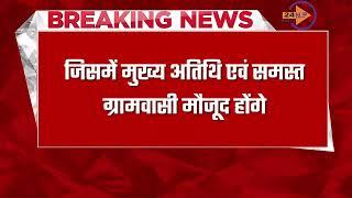 मजल समदड़ी - 19 दिसंबर 2024 को हमारे गांव मजल में भव्य क्रिकेट प्रतियोगिता का आयोजन किया जा रहा है