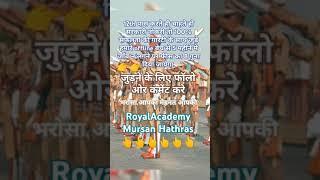 100% गारटी दे रही है RoyalAcademy हाथरस