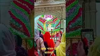 कस्ट भंजन देव सारंगपुर #comedy ##dancemusic #video # कस्ट भंजन देव सारंगपुर