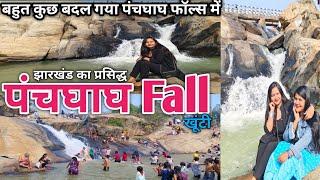 पंचघाघ FALL | PANCHGHAGH FALLS | KHUNTI PANCHGHAGH FALLS | FALL | RANCHI FALLS